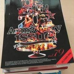 B'z雑誌
