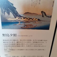 【神社仏閣巡り】のお仲間を募集中（４０代女性と共同で募集します）