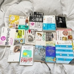 小説等
