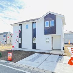 頭金無し！新築建売！買主様仲介手数料無料！価格交渉致します！前橋...