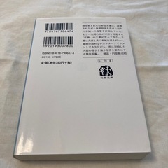 死神の浮力の画像