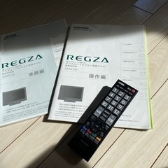 【TOSHIBA】REGZAハイビジョン液晶テレビ(32A1800)の画像