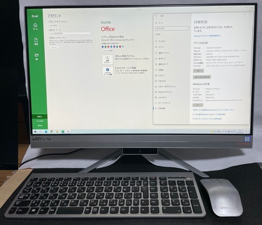 クールなデザインの一体型でシンプル！ 第7世代のCore i5搭載！ Office2019Pro付！ LENOVO idea centre AIO 520S 大容量480GBのSSD換装済み！