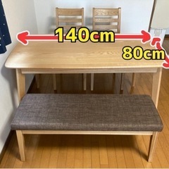 ダイニングテーブルセット(中古)の画像