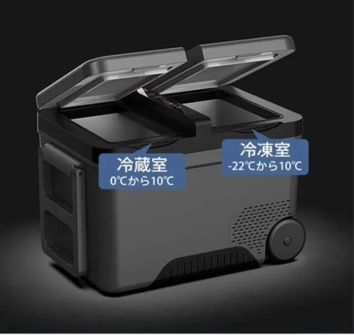 車載冷蔵庫「H35L」冷凍と冷蔵のダブルドア