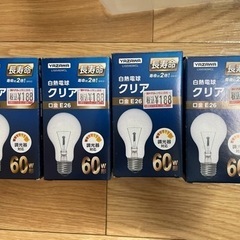 白熱電球　クリア　口金　E26 4個