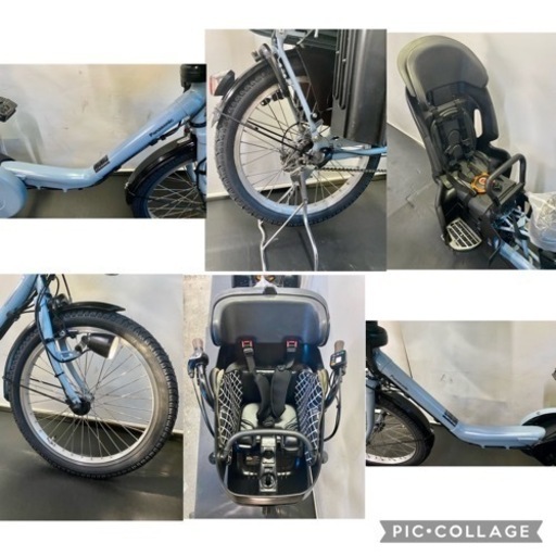 関東全域送料無料 保証付き 電動自転車 パナソニック ギュットミニ 20インチ 12ah 高年式 3人乗り