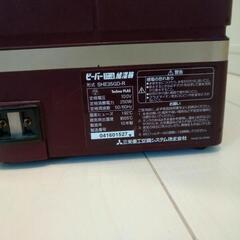 三菱ビーバー加湿器差し上げますの画像