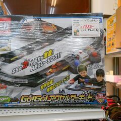 トミカ ゴーゴーアクセルサーキット 【モノ市場知立店】151
