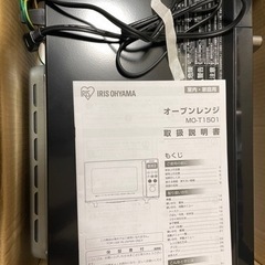オーブンレンジ MO-T1501の画像