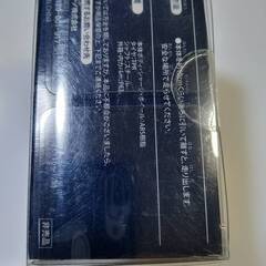 日産リーフミニカー（非売品）の画像