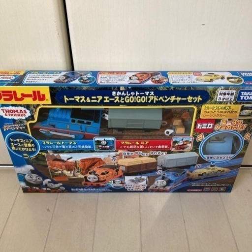 トーマス\u0026ニア。  GoGoアドベンチャーセット