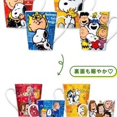 【タイムセール円引き】新品 超レア！！スヌーピーマグカップの画像