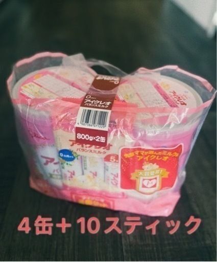 ４缶+10本スティック「アイクレオのバランスミルク」赤ちゃんの粉ミルク
