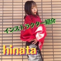 🔥初心者・経験者も大歓迎🔥K-POPクラス/HIPHOPクラス/ダンス始めたい方誰でも大歓迎です✨の画像
