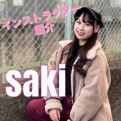 🔥初心者・経験者も大歓迎🔥K-POPクラス/HIPHOPクラス/ダンス始めたい方誰でも大歓迎です✨の画像