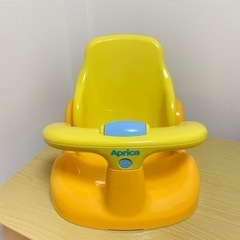 【受付終了】アップリカ ベビーバスチェアの画像