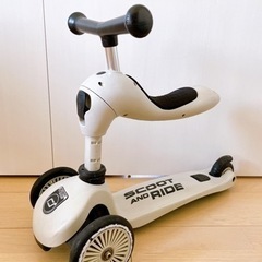 スクートアンドライド ハイウェイキック