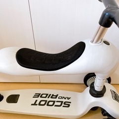 スクートアンドライド ハイウェイキックの画像