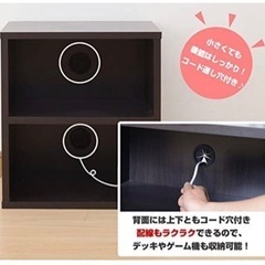 山善 テレビ台 2段ボックス ダークブラウンの画像