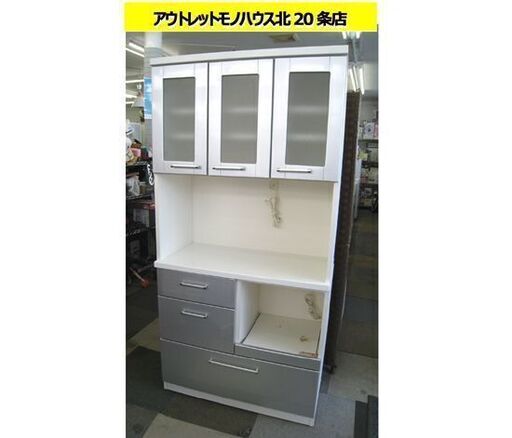 キッチンボード 食器棚 レンジボード 収納 ホワイト 札幌 東区