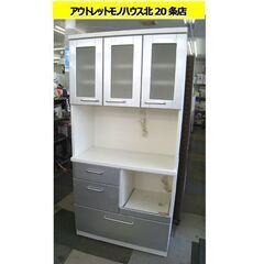 ☆ レンジボード 幅88×奥行42×高さ180cm ホワイト×シルバー コンセント付き キッチンボード 食器棚 白 札幌 東区 北20条店