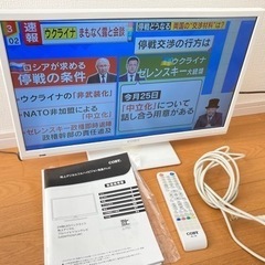 COBY フルハイビジョン液晶テレビ ホワイト