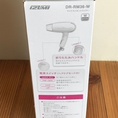 未使用未開封　コンパクトマイナスイオンドライヤーの画像