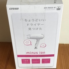 未使用未開封　コンパクトマイナスイオンドライヤーの画像