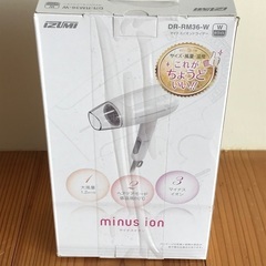 未使用未開封　コンパクトマイナスイオンドライヤー