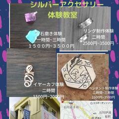3月のワークショップのスケジュール！の画像