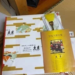 お値下げ致しました。　久月　雛人形の画像