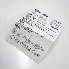 ジャンク扱い 絶版 NIKKO 未確認歩行物体 ラジコン MBO 円盤星人メカボー タツノコプロ ニッコー ジャイロ玩具 40MHz 札幌 厚別店の画像
