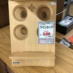 KN-119【ご来店頂ける方限定】カリモク　ワインラックの画像