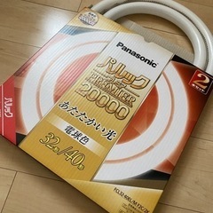 新品未使用 Panasonic蛍光灯