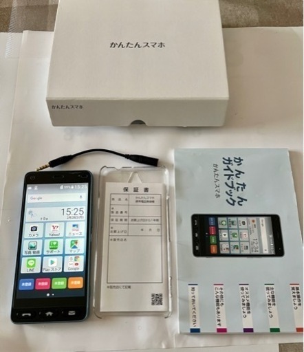 かんたんスマホ（京セラ KC705）SIMフリー