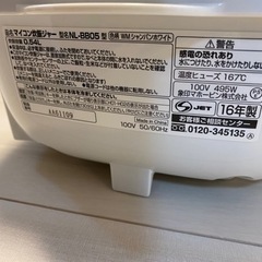 炊飯器【ZOJ IRUS HI】の画像