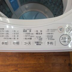【リサイクルショップどりーむ天保山店】●987●　☆新生活応援☆　東芝　洗濯機　2017年製　AW-5G5(W)　1～2暮らしに最適５.０㎏の画像