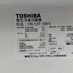 冷蔵庫の画像