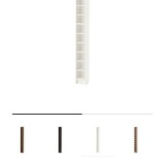 売約済【中古品】IKEA 本棚 細シェルフ GNEDBY グネドビーの画像