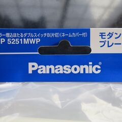 スイッチの画像