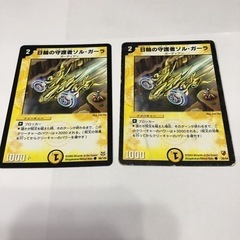 デュエルマスターズカード光