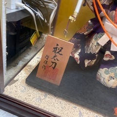 5月人形　祝太刀の画像
