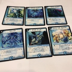 デュエルマスターズカード水2