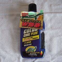 タートルの傷消しワックス　COLOR CURE PLUS　青系　...