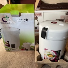 ミニクッカー　お値段下げました。