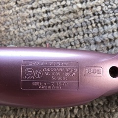 ドライヤーの画像