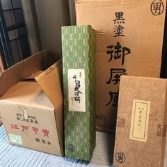 【お取引先決定】五月人形　平飾りセット　江戸甲冑　龍玉作　屏風　提灯　弓太刀揃　端午の節句　子どもの日の画像