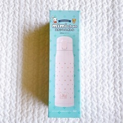 【新品未使用】ステンレスボトル 西松屋