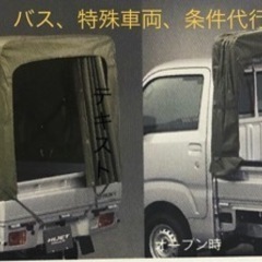 🚛引っ越しなどお手伝いします・追加料金一切ございませんm(_ _)m